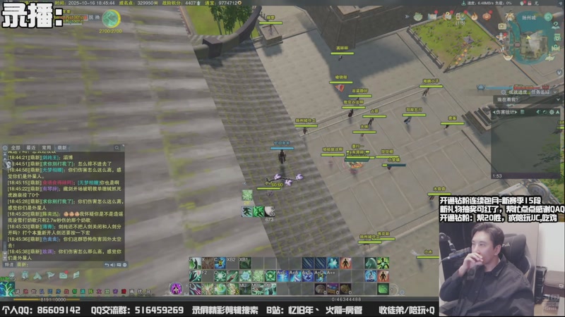 【2025-10-18 01点场】忆旧年丶：【体服】奶花散