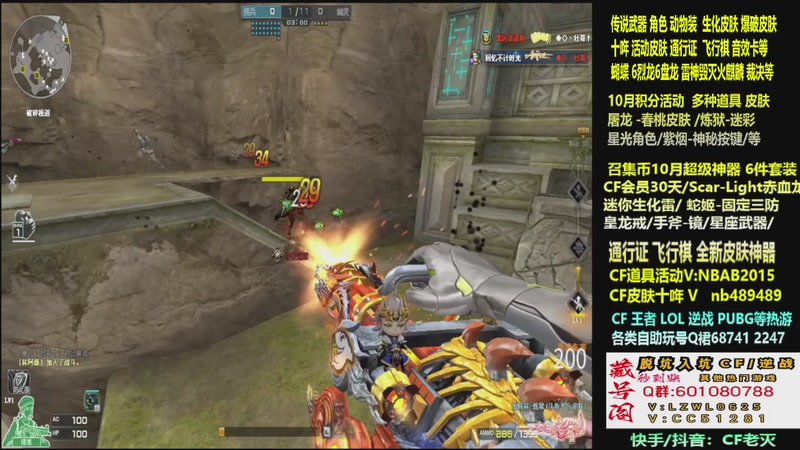 【2025-10-18 04点场】CF老灭：全新活动 飞行棋通行证 全新皮肤！