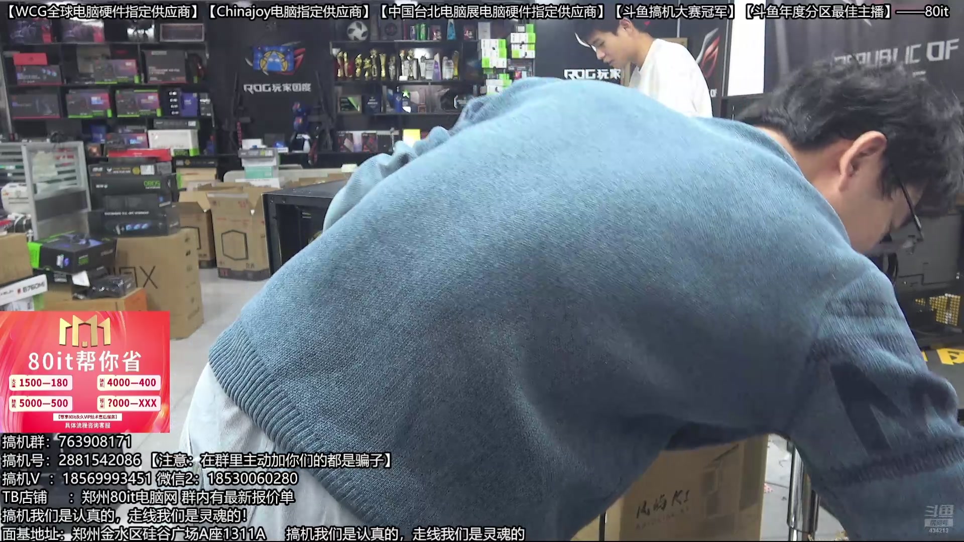 【2025-10-18 17点场】80it电脑网：郑州80it：双11电脑活动开启