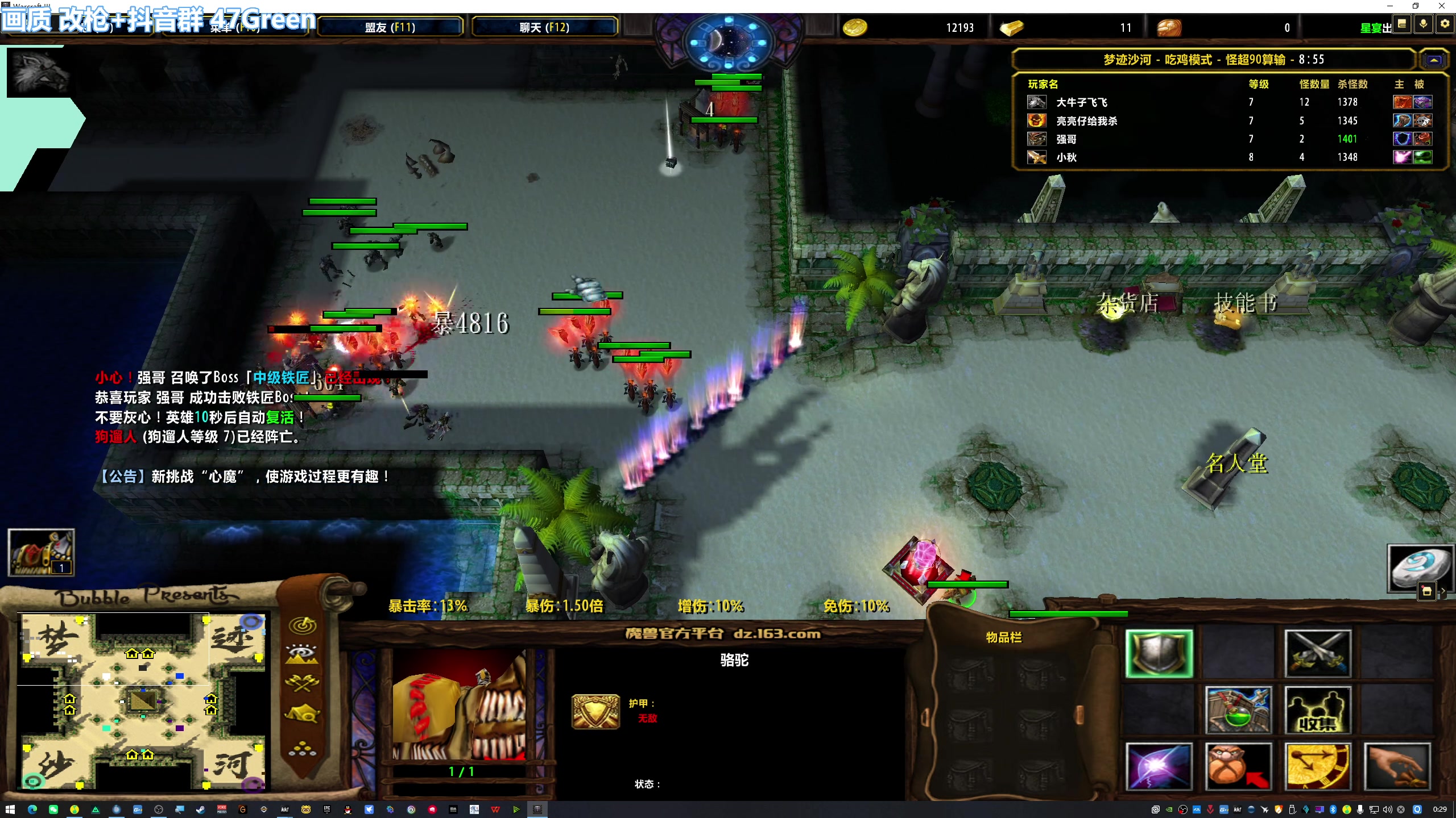 【2025-10-18 00点场】47号Gamer：没有天赋那就重复~