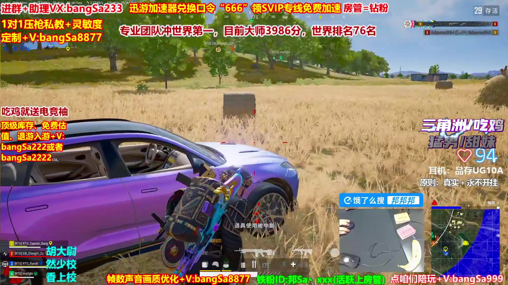 【2025-10-18 16点场】邦Sa：大师局硬核指挥！专业团队冲分教学！