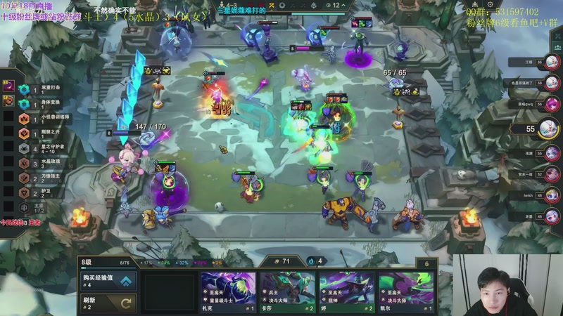 【2025-10-18 17点场】阿陈ctw：下午两点高位种子解说