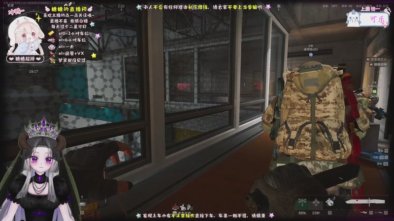 【2025-10-17 01点场】糖糖超辣：非洲之心在哪里~~