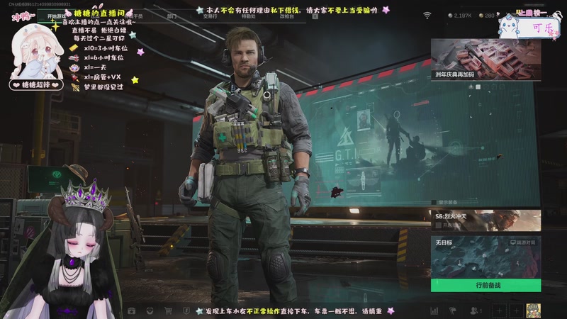 【2025-10-16 13点场】糖糖超辣：非洲之心在哪里~~