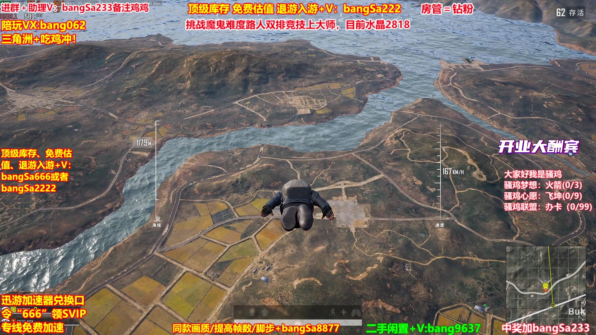 【2025-10-17 22点场】邦Sa：【没座】猛男甜妹尽在邦家团队