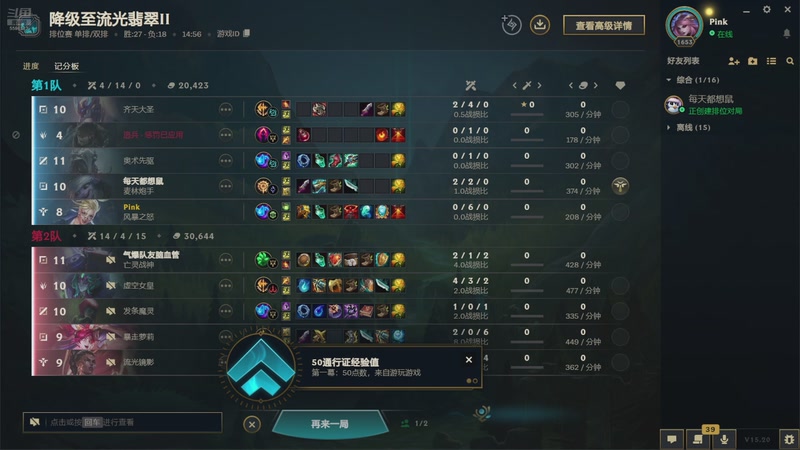 【2025-10-18 16点场】盼盼1995lol:网瘾少女盼盼