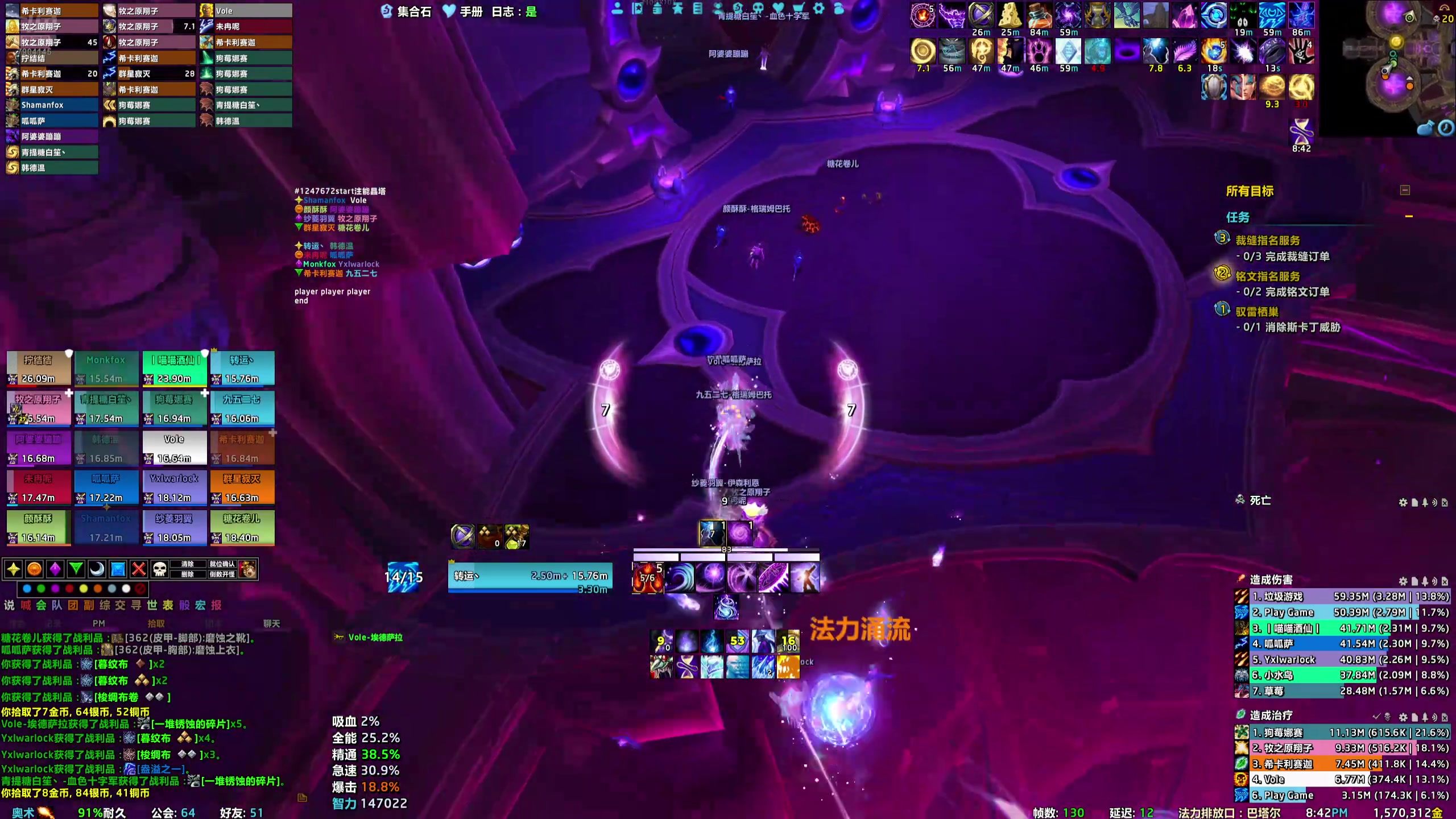 【2025-10-16 20点场】sAnd丶sAnd：GDQ到底鲨币吗