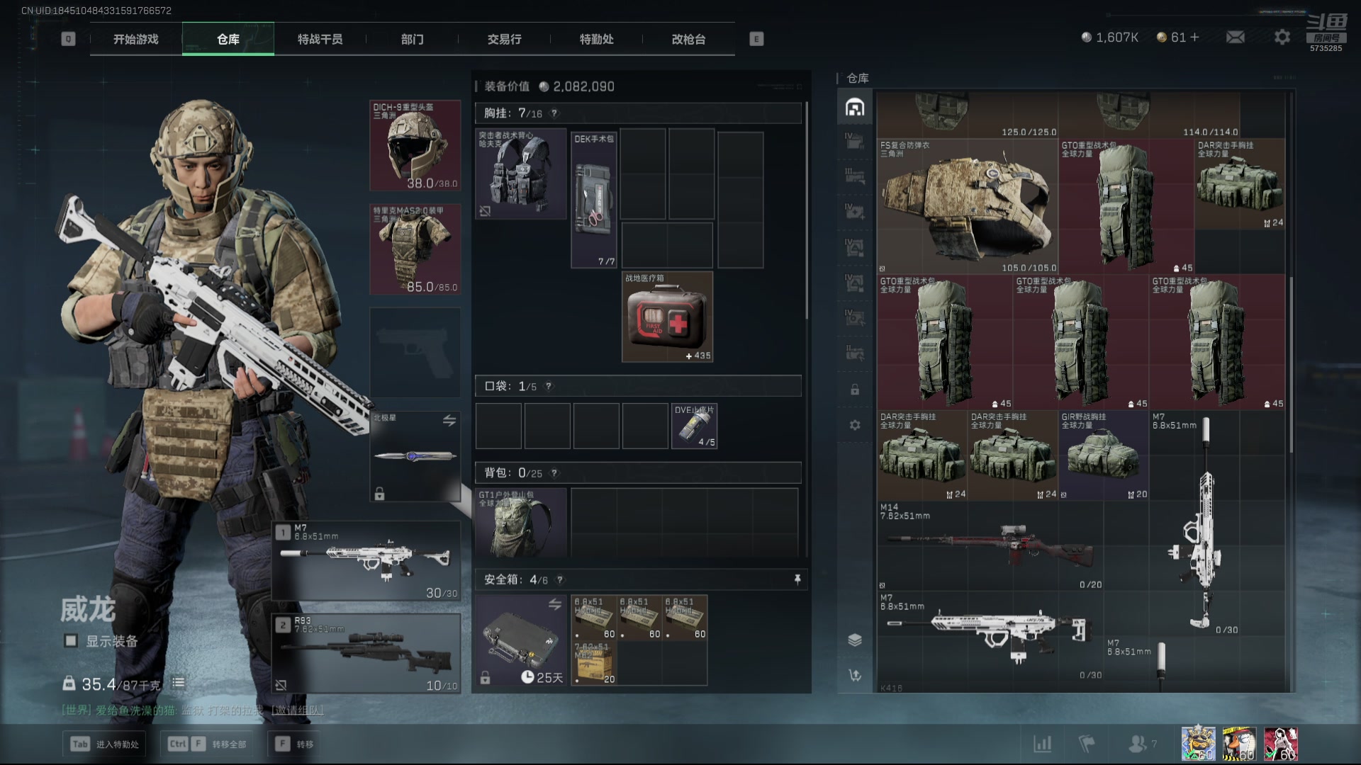 【2025-10-18 完整版】yoppa：很高兴认识你 5735285