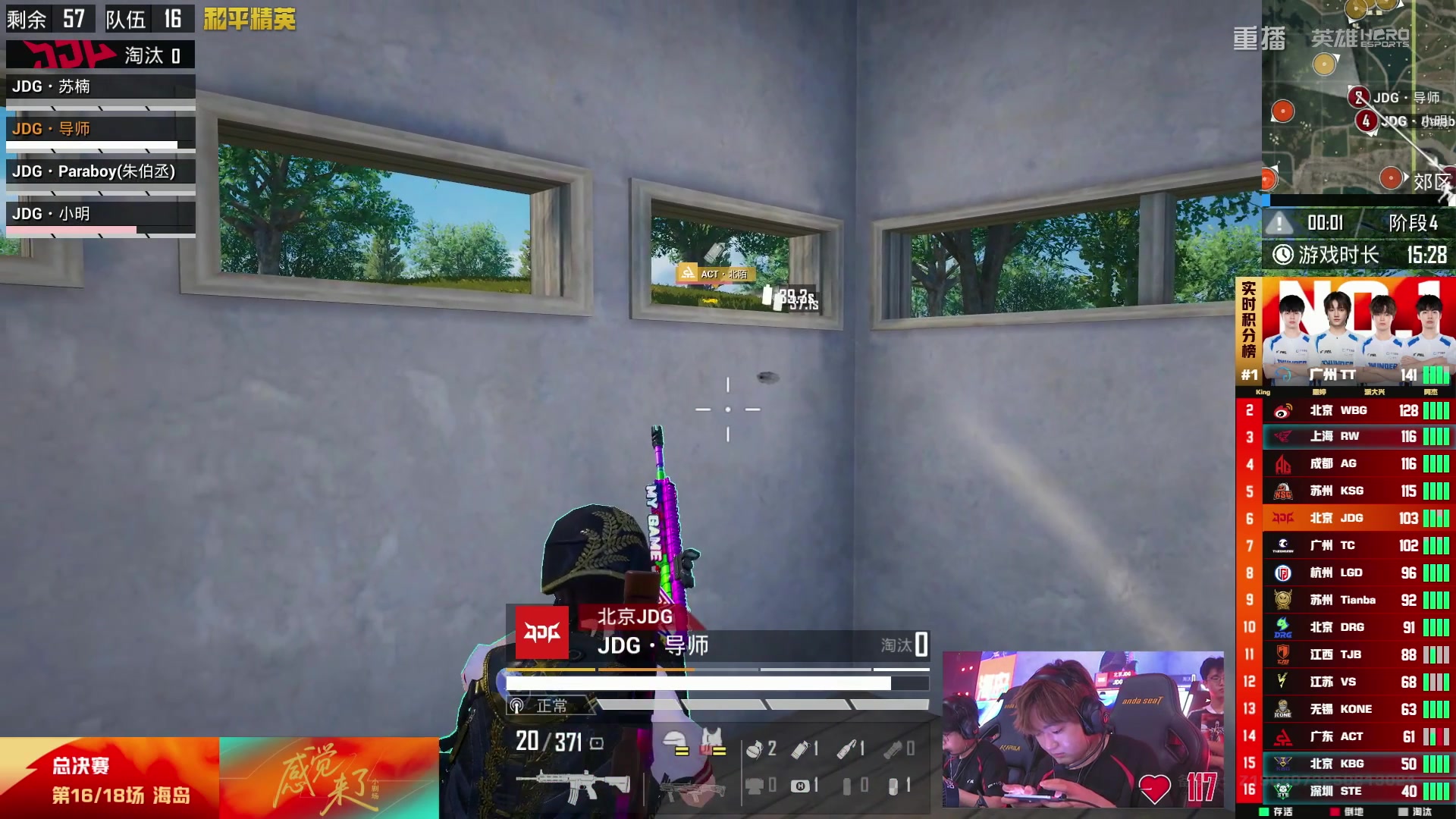 【2025-10-18 02点场】和平精英官方赛事：重播|PEL夏季赛决赛