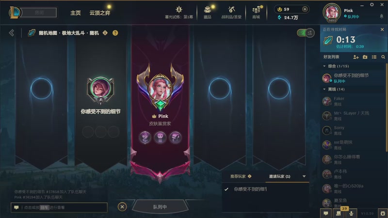 【2025-10-18 10点场】盼盼1995lol:网瘾少女盼盼