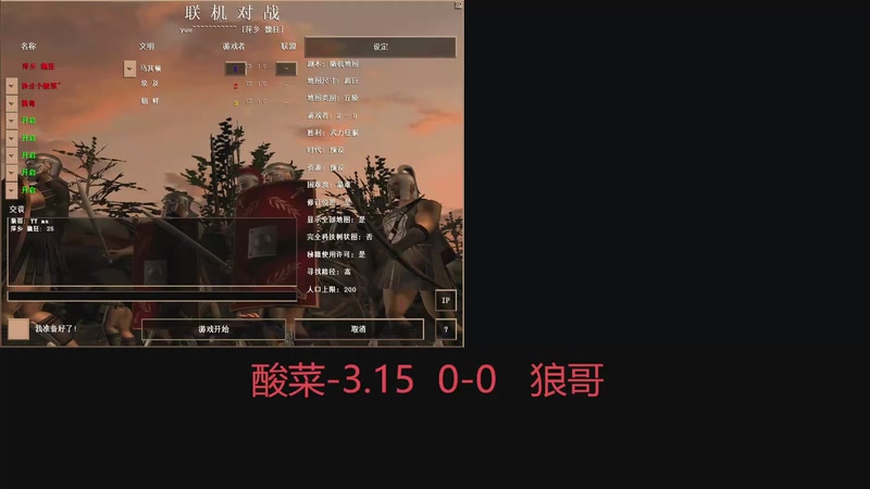 【2025-10-18 完整版】魏狂：魏狂的直播间