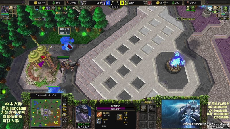 【2025-10-18 17点场】大帝LioN：魔兽争霸3~精彩视频~LioN大帝解说