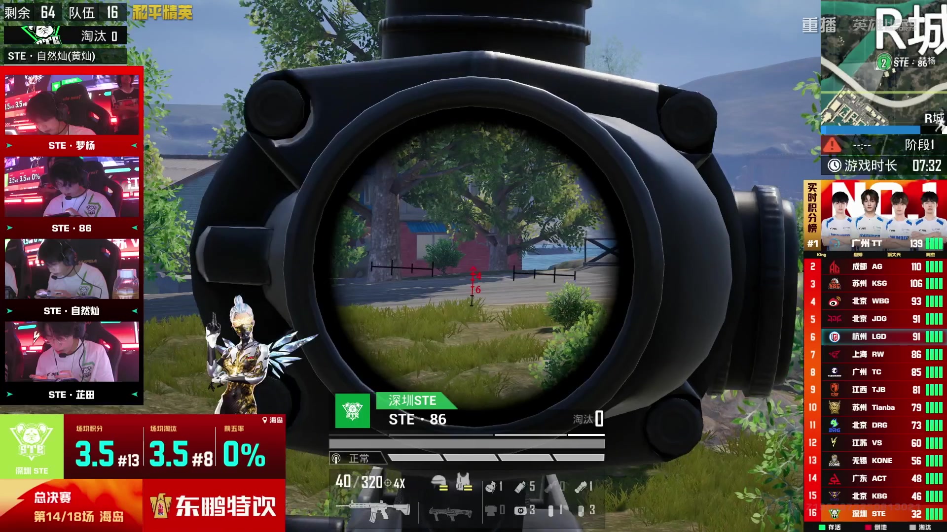 【2025-10-18 11点场】和平精英官方赛事：重播|PEL夏季赛决赛