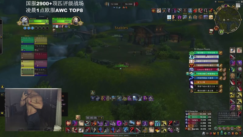 【2025-10-18 00点场】Kenstlol：PVP钻粉上车 凌晨1点欧服AWC比赛