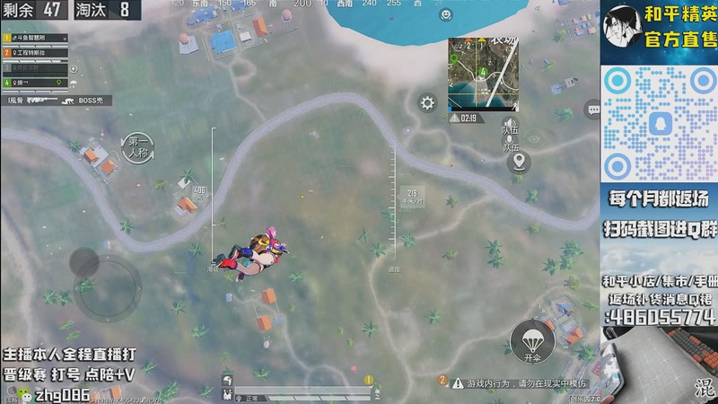 【2025-10-18 05点场】智慧刚丶：【单四】浪漫天命等热门皮肤