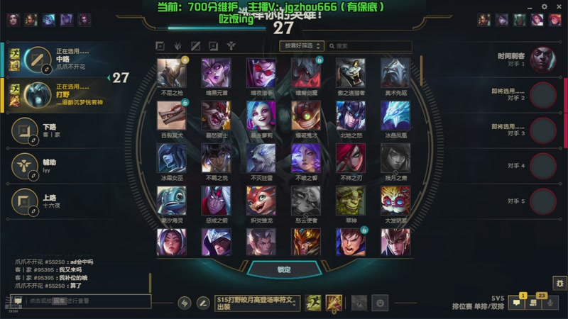 【2025-10-18 14点场】舟老师丶：舟：全能野王，野区教学