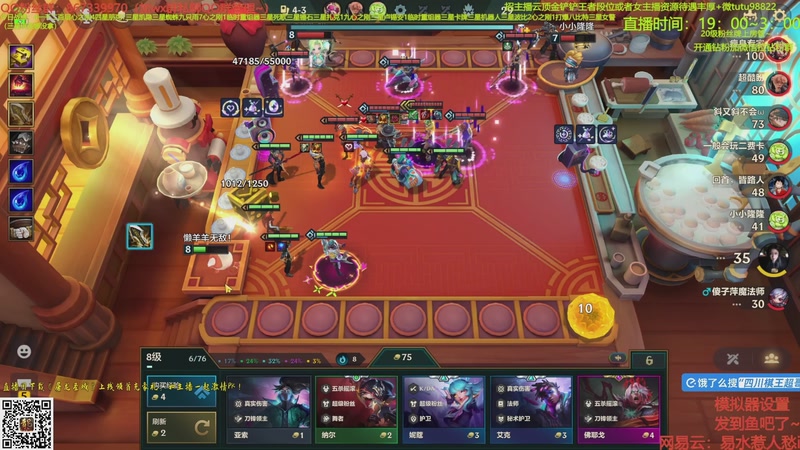 【2025-10-18 07点场】四川棋王超哥：打爆八比特三星五费！！