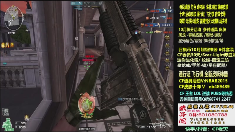 【2025-10-18 08点场】CF老灭：全新活动 飞行棋通行证 全新皮肤！