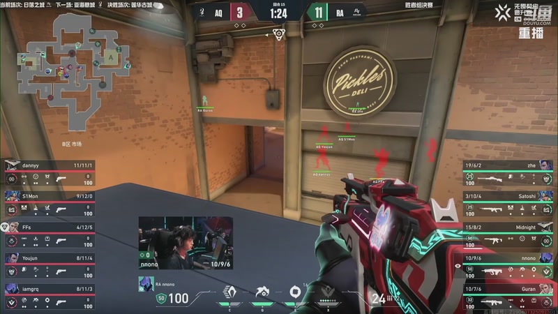 【2025-10-18 03点场】无畏契约赛事：【预告】CN联赛晋升赛AQ-DRG