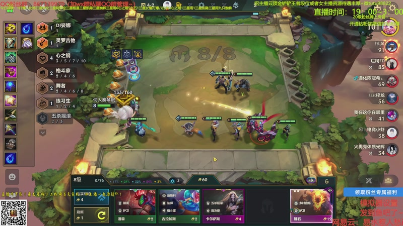 【2025-10-17 23点场】四川棋王超哥：打爆八比特三星五费！！