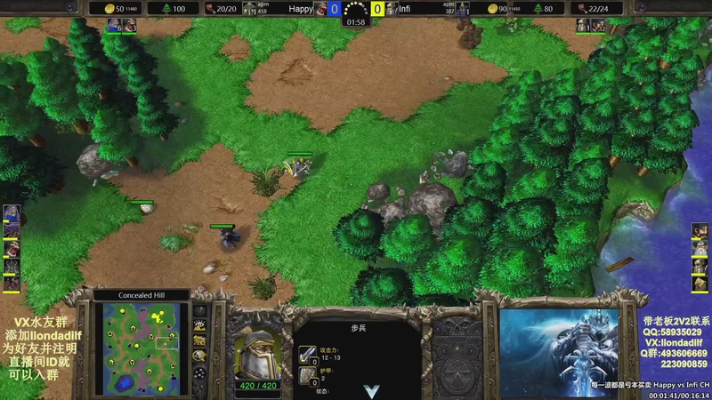 【2025-10-18 15点场】大帝LioN：魔兽争霸3~精彩视频~LioN大帝解说