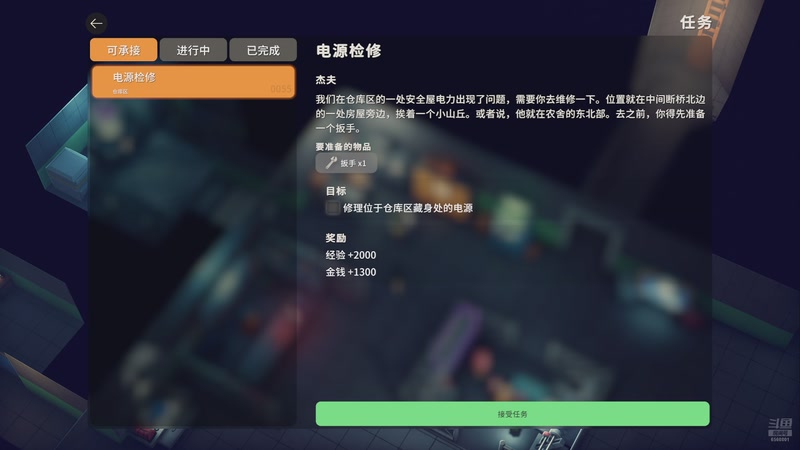 【2025-10-17 15点场】年少有维：亲爱的你躲在哪里发呆 6560801