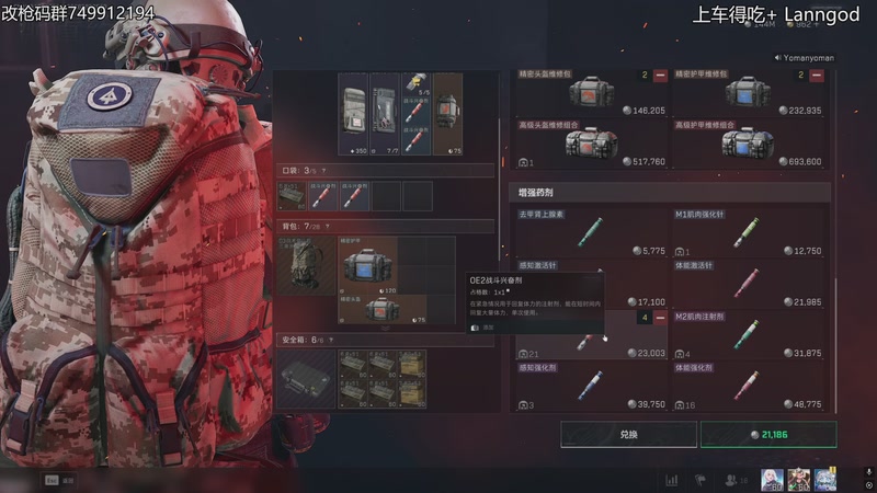 【2025-10-18 01点场】岚岚OuO：进来看欧美打法清图！