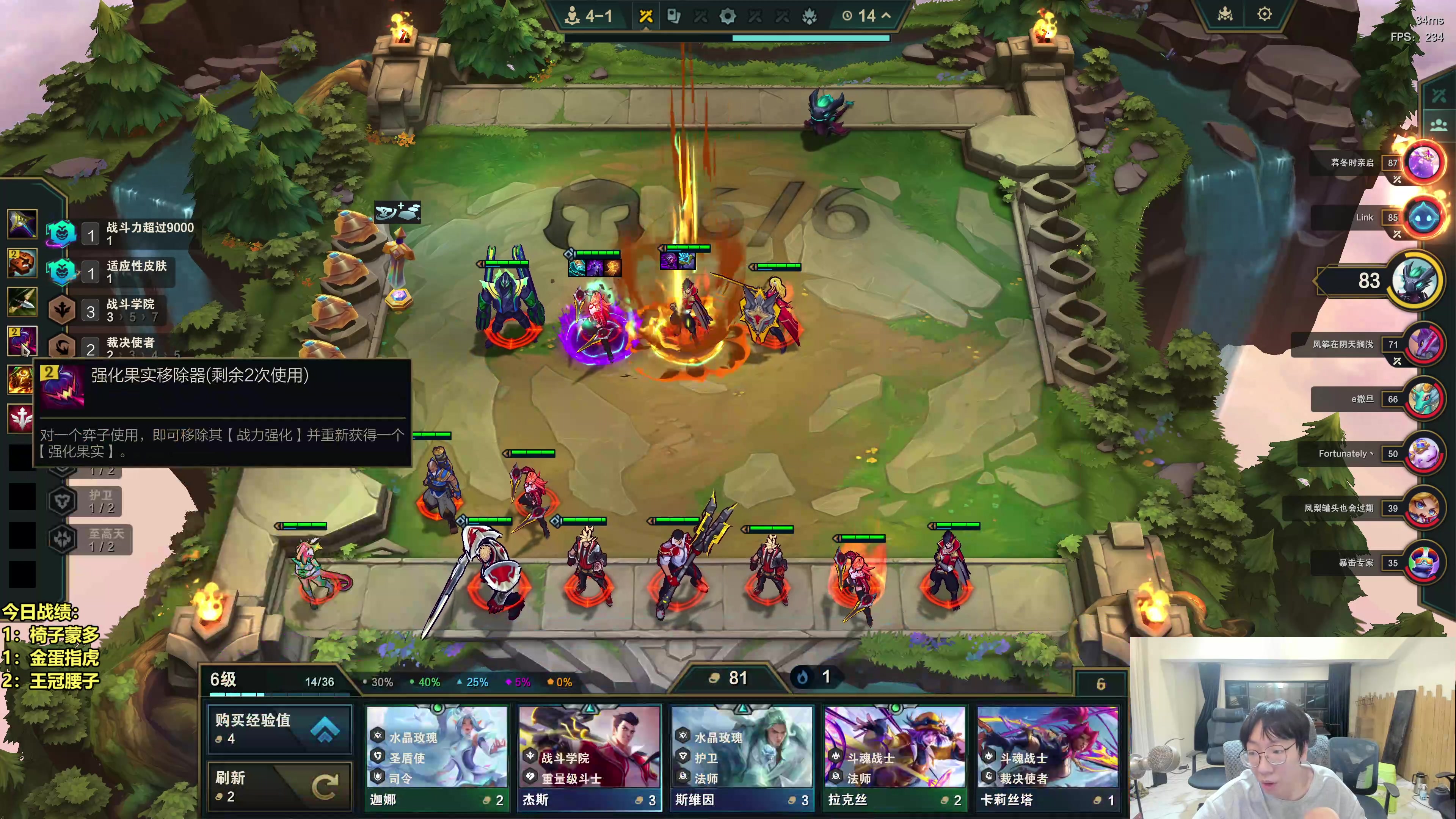 【2025-10-18 02点场】阿涛皎月Carry：深夜靓仔  猛猛吃分！