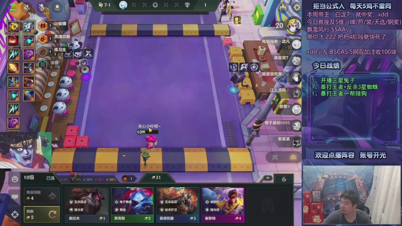 【2025-10-18 17点场】中年人拳师七号：凯隐格温 爹妈争霸