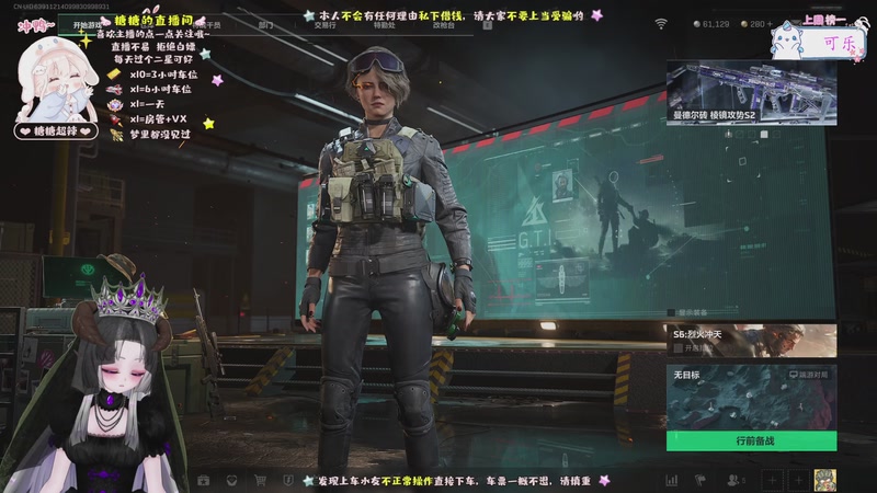 【2025-10-17 13点场】糖糖超辣：非洲之心在哪里~~