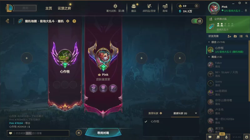 【2025-10-17 20点场】盼盼1995lol:网瘾少女盼盼