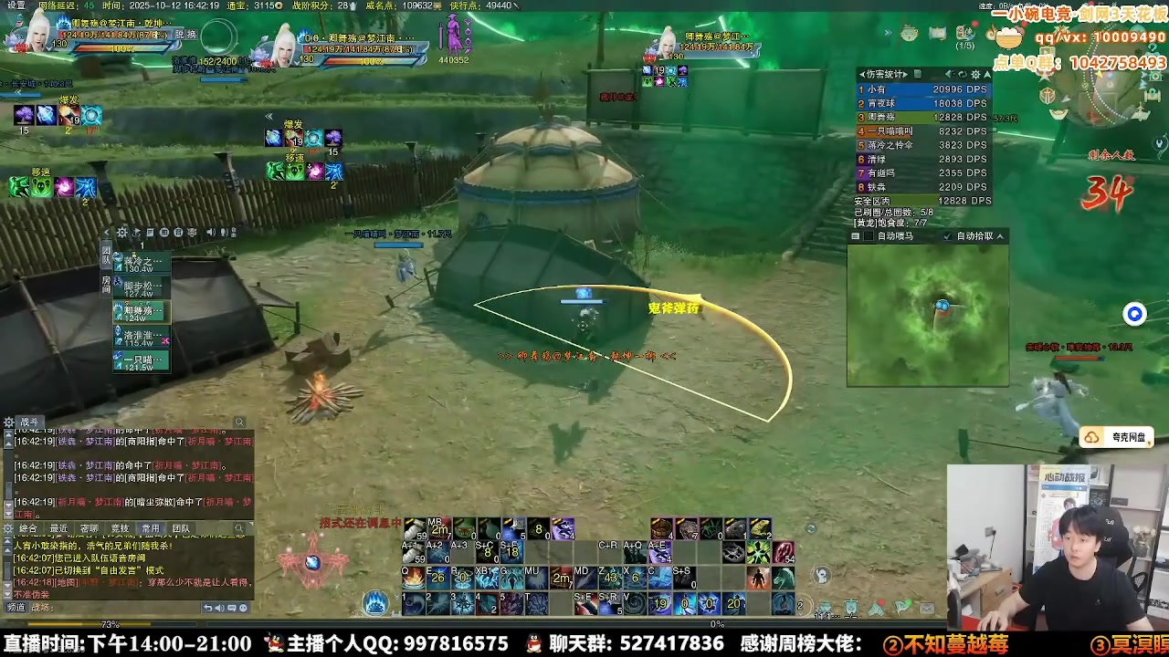 【2025-10-18 00点场】As童话话话：我来咯，赏金赛准备开始！