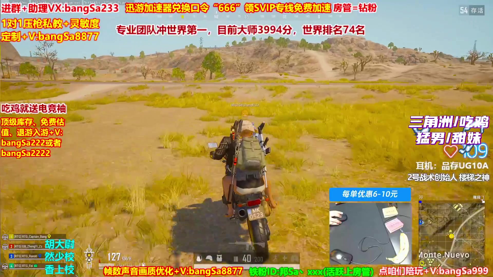 【2025-10-18 14点场】邦Sa：大师局硬核指挥！专业团队冲分教学！