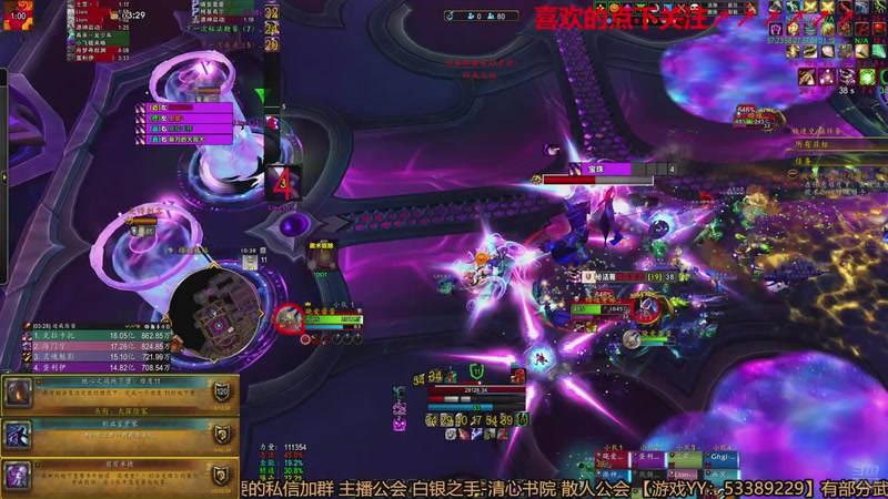 【2025-10-17 22点场】三凯1986：记录魔兽美好生活