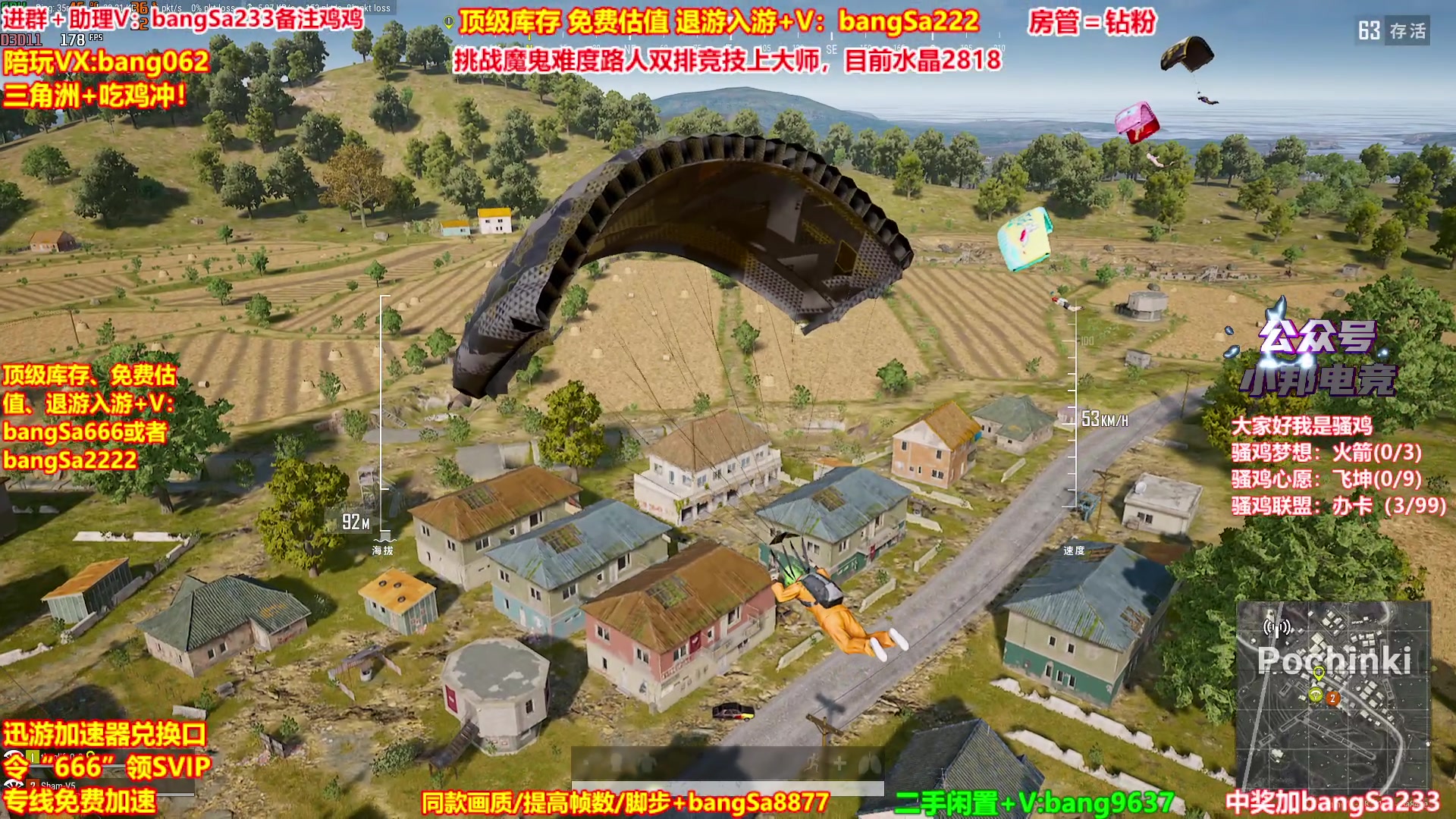 【2025-10-18 01点场】邦Sa：【没座】猛男甜妹尽在邦家团队