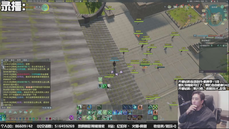 【2025-10-18 03点场】忆旧年丶：【体服】奶花散