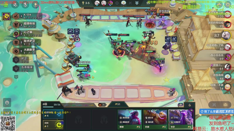 【2025-10-18 19点场】四川棋王超哥：两千层心之刚三星冠冕彩蛋三星五费!!