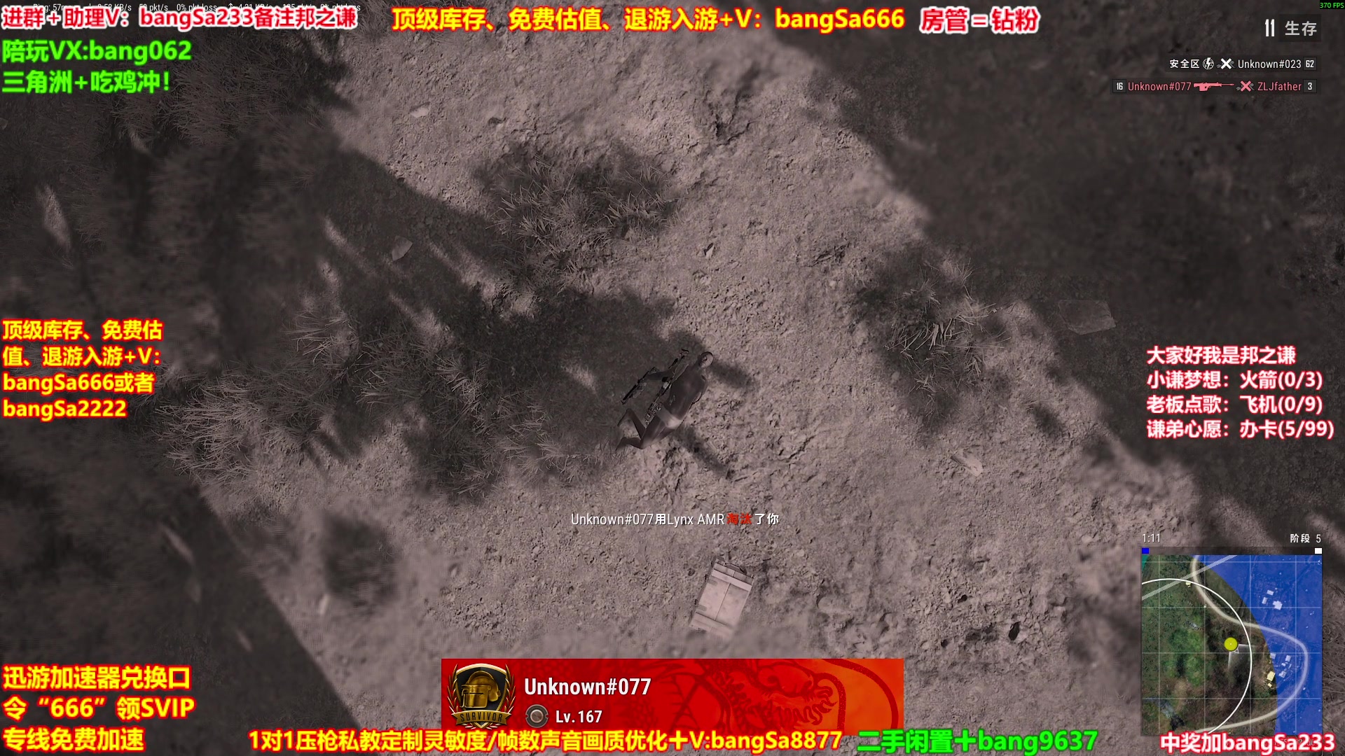 【2025-10-18 06点场】邦Sa：【之谦】场均70杀单排教学！全是细节！