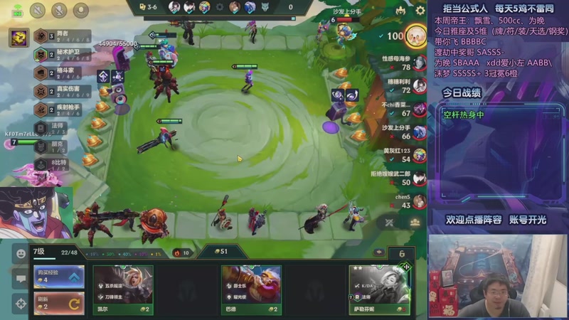 【2025-10-18 19点场】中年人拳师七号：凯隐格温 爹妈争霸