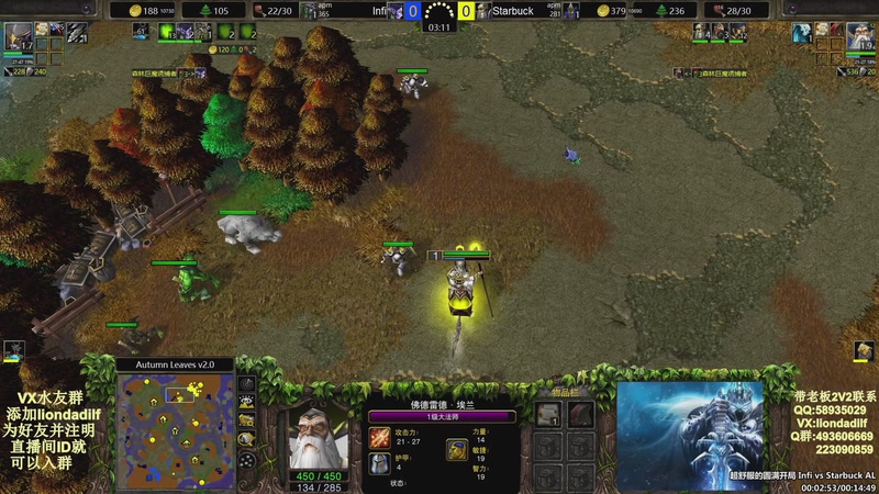 【2025-10-18 19点场】大帝LioN：魔兽争霸3~精彩视频~LioN大帝解说