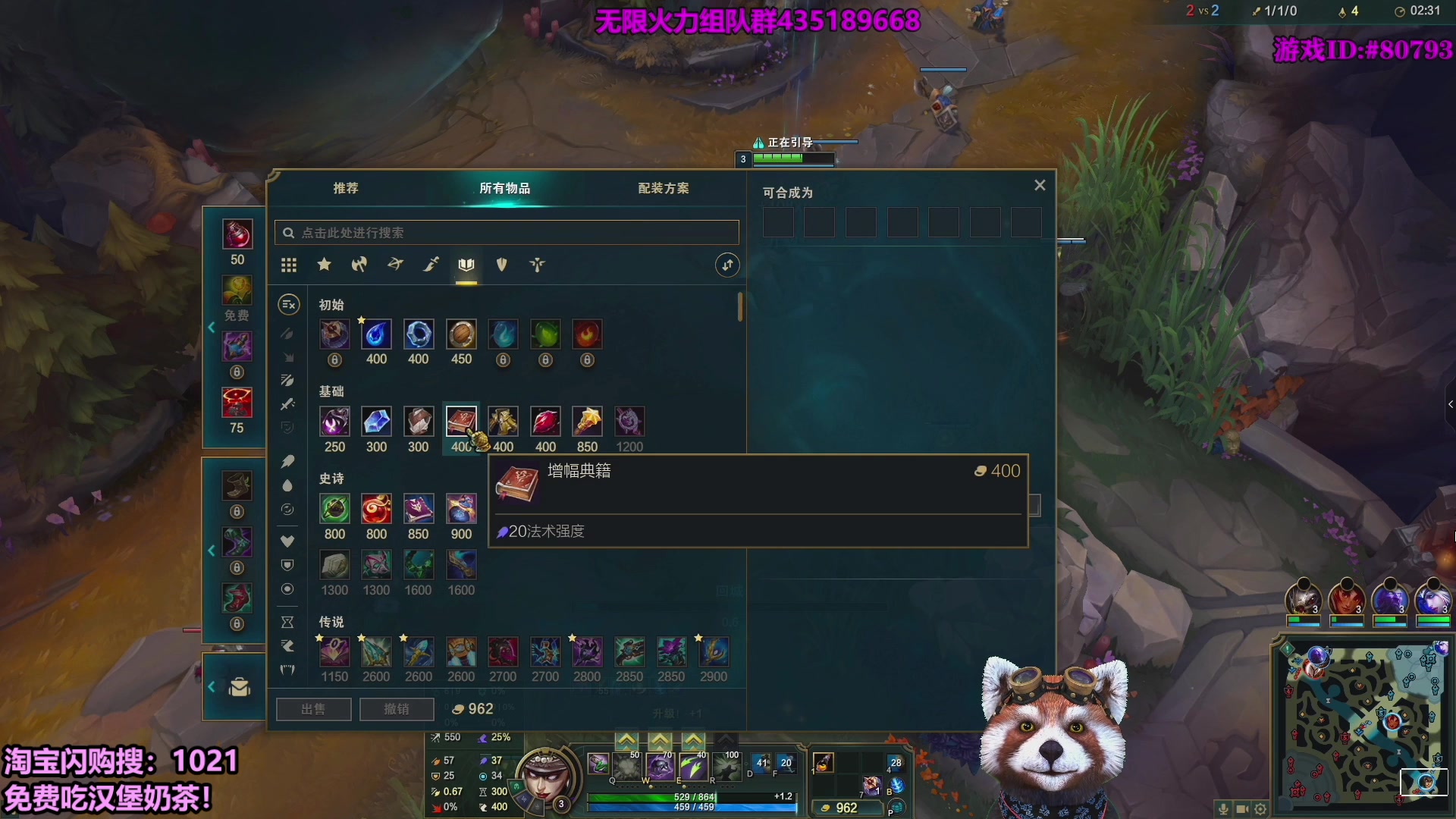 【2025-10-18 14点场】爷大干：无限火力测试服走起！淘宝闪购送免费外卖