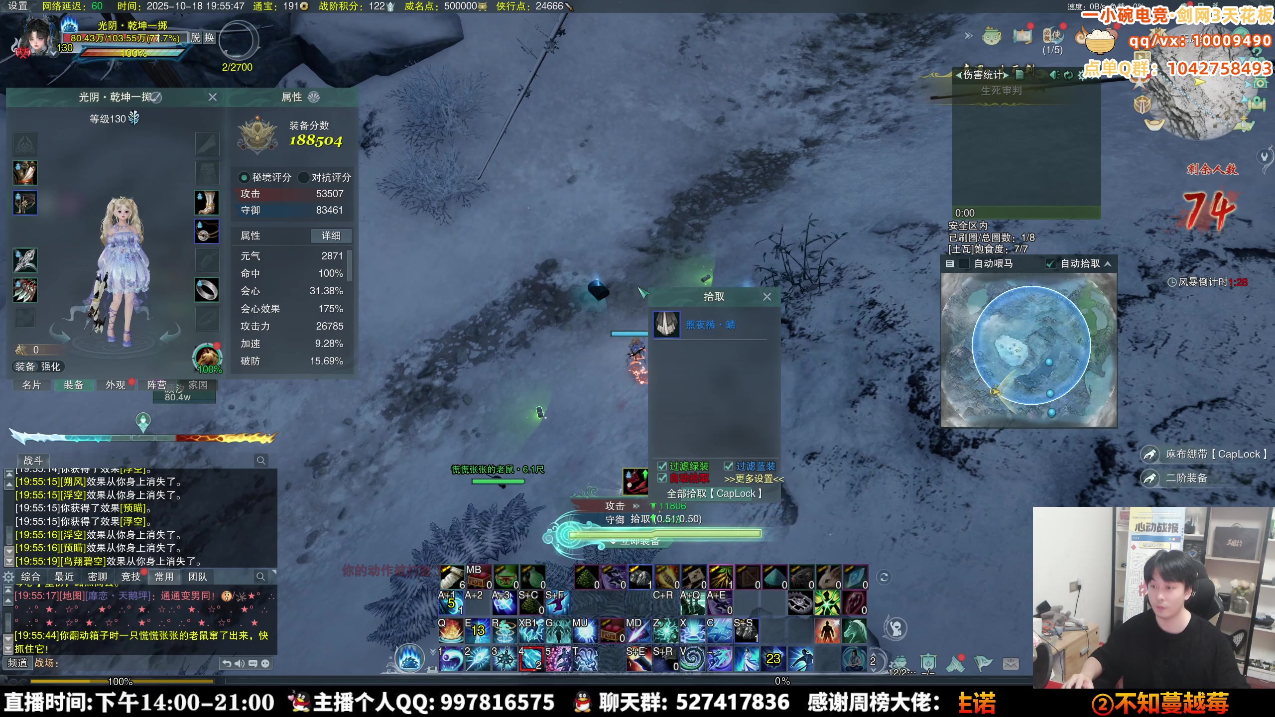 【2025-10-18 19点场】As童话话话：组排吃会儿鸡，等下赏金赛！