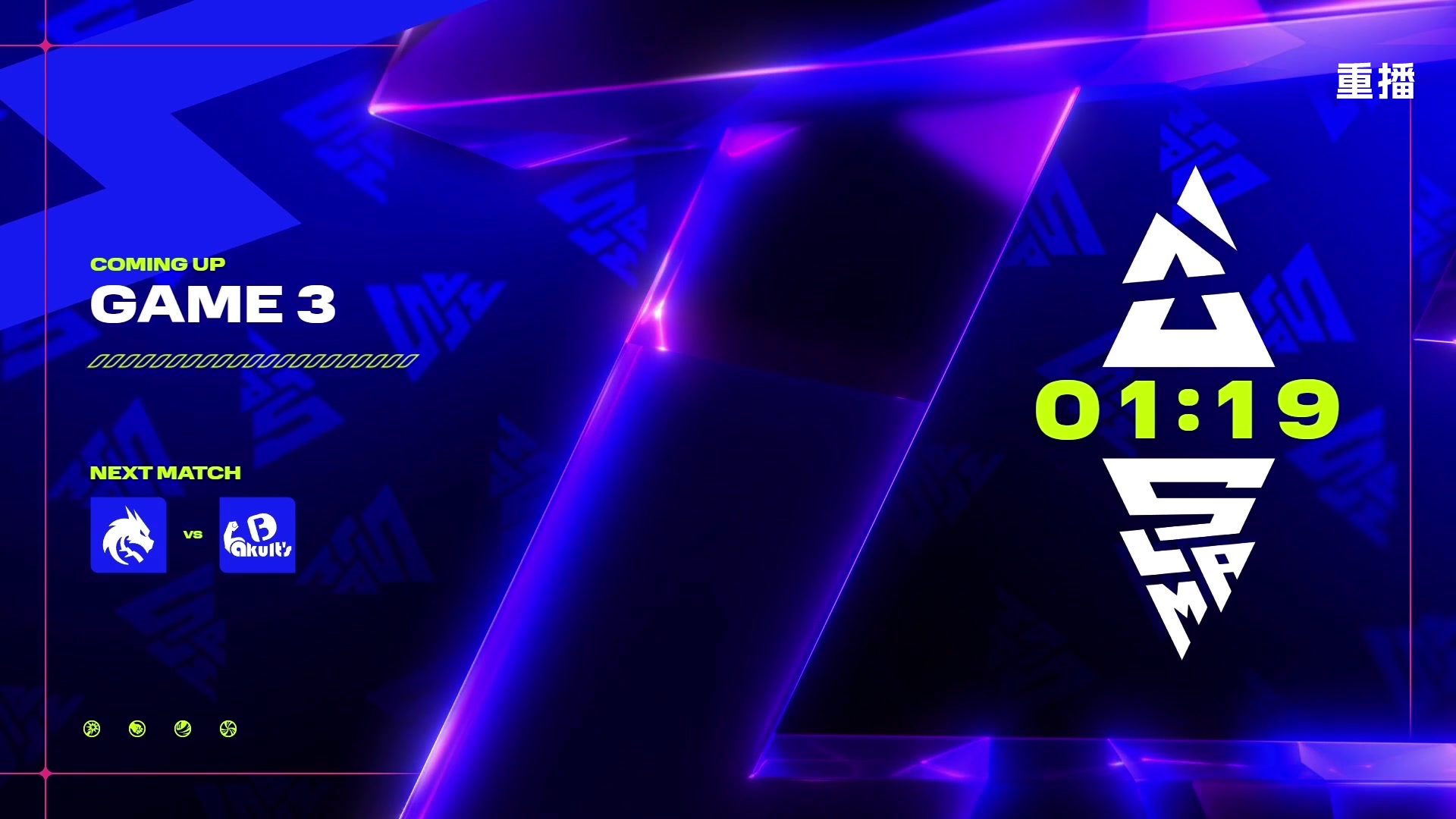 【2025-10-18 17点场】DOTA2赛事直播2：【重播】BLAST SLAM S4副舞台