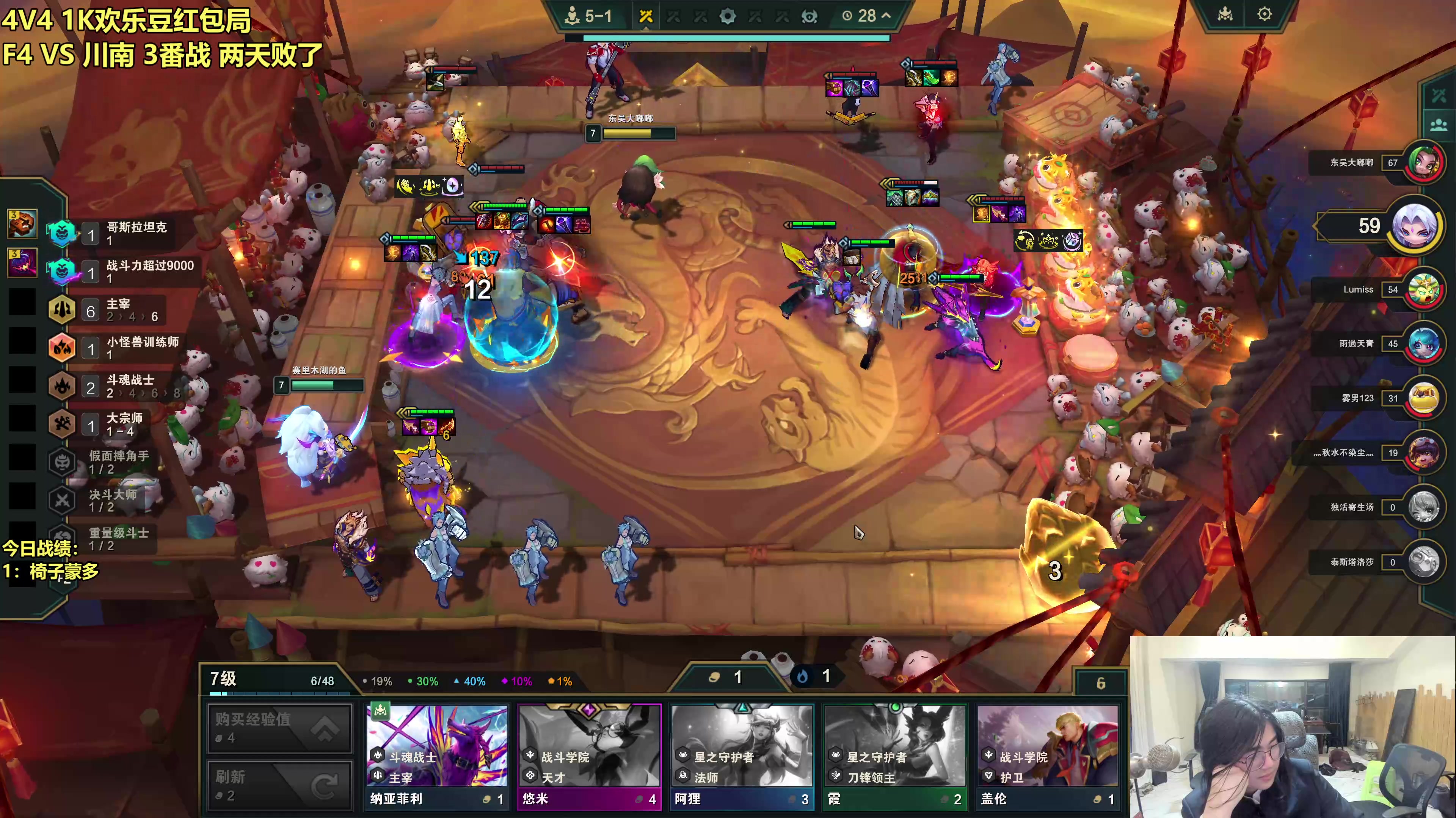 【2025-10-18 01点场】阿涛皎月Carry：深夜靓仔  猛猛吃分！