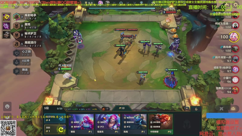 【2025-10-18 01点场】四川棋王超哥：打爆八比特三星五费！！