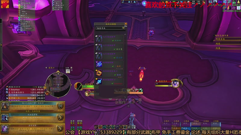 【2025-10-17 18点场】三凯1986：记录魔兽美好生活