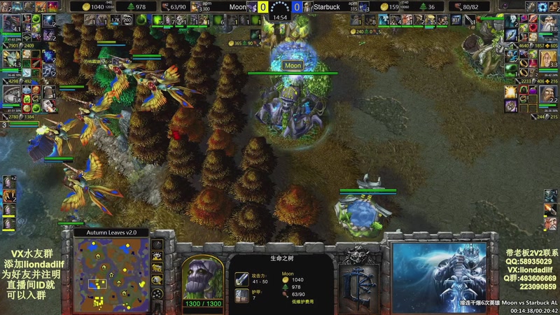 【2025-10-18 05点场】大帝LioN：魔兽争霸3~精彩视频~LioN大帝解说