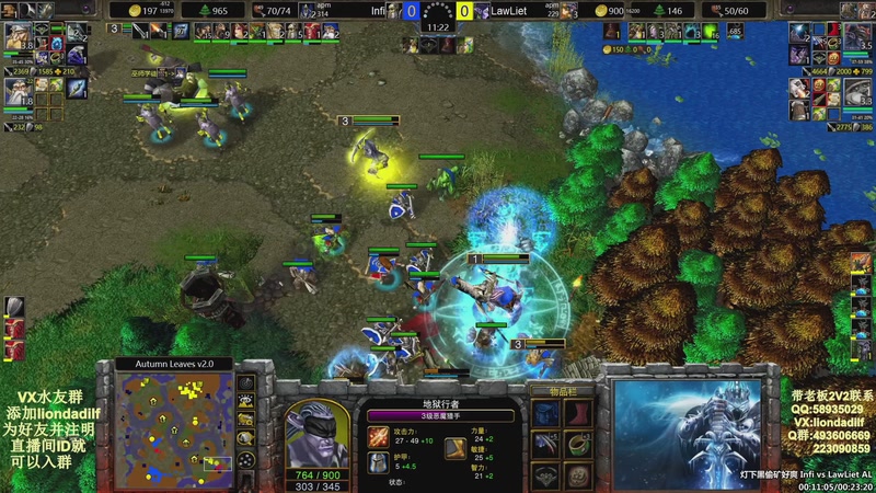 【2025-10-18 21点场】大帝LioN：魔兽争霸3~精彩视频~LioN大帝解说