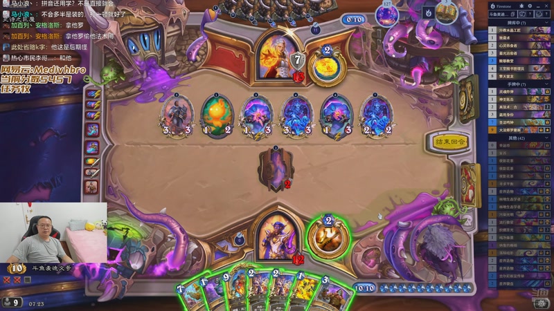 【2025-10-18 07点场】麦迪文哥：快乐竞技，十月保肝随缘播