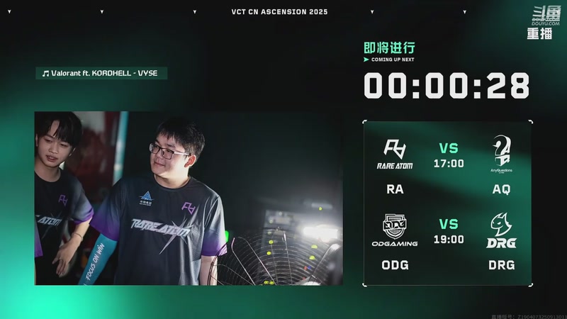 【2025-10-18 07点场】无畏契约赛事：【预告】CN联赛晋升赛AQ-DRG